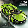 樂高積木蘭博基尼V12遙控賽跑車6-12-14歲男孩拼裝生日禮物玩具 蘭博基尼大?！径Y盒裝】靜態(tài)版 曬單實拍圖