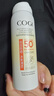 高姿【丁禹兮同款】透明防曬噴霧80mlSPF50+PA++++戶外便攜軍訓(xùn)必備 曬單實(shí)拍圖
