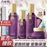 百雀羚（PECHOIN）三生花套裝女 緊致抗皺淡細保濕媽媽水乳套裝40-60歲護膚品禮盒物 水+乳+霜+精華（禮盒） 曬單實拍圖