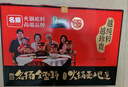 名揚(yáng)名揚(yáng)火鍋底料調(diào)味料禮盒2068g 套裝特產(chǎn)大禮包親朋年貨節(jié) 曬單實(shí)拍圖