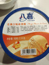 八喜冰淇淋 芒果口味1100g*1桶 家庭裝 生牛乳冰淇淋大桶 曬單實(shí)拍圖