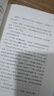 塞林格作品 九故事 J.D.塞林格著,丁駿 譯 譯林出版社 9787544766876 曬單實拍圖