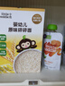 小皮（Little Freddie）【活動(dòng)專享】兒童面條寶寶面條含鈣鐵鋅嬰兒面輔食營養(yǎng)細(xì)長面條 【6月+進(jìn)階】碎碎面*1+細(xì)長面*2 曬單實(shí)拍圖