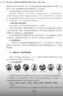 MBA MPAcc管理類與經(jīng)濟類聯(lián)考綜合能力寫作高分（滿分）指南 曬單實拍圖