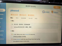 好記星12英寸學習機平板電腦8+256G兒童小學生初中高中同步英語點讀家教機上網(wǎng)課早教機節(jié)日禮物 M1200【8+256G+八核+雙系統(tǒng)+免費資源】 曬單實拍圖
