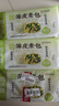 同慶樓薄皮素包子 840g 共24個 韭菜雞蛋餡 生煎素餡包子 早餐面點(diǎn)  曬單實(shí)拍圖