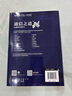 官方正版  通信之道 從微積分到5G  楊學(xué)志 計算機(jī)網(wǎng)絡(luò)通信與信號處理相關(guān)專業(yè)書 5G 曬單實拍圖