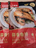 大希地羅非魚(yú)排黑椒鯛魚(yú)排魚(yú)柳兒童早餐半成品無(wú)骨無(wú)刺魚(yú)排香煎魚(yú)排輕食 蒜香5片+黑椒5片+奧爾良5片 曬單實(shí)拍圖