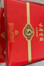 古井貢酒 年份原漿古5禮盒 禮品送禮濃香型白酒 50度 500mL 2瓶 節(jié)日送禮 曬單實拍圖