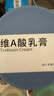 999 維A酸乳膏30g 痘印痘坑修復(fù)角化異常改善毛周顆粒黑色素雞皮膚去黑頭閉口粉刺第一代維a酸祛痘藥膏,毛發(fā)紅糠疹,黑頭粉刺,扁平疣,銀屑病,皮膚病,毛囊角化病,尋常痤瘡,青春痘 曬單實(shí)拍圖