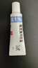 【原研進(jìn)口】普特彼 他克莫司軟膏 0.1%*10g/盒 曬單實(shí)拍圖