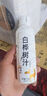 胖東來品質(zhì)白樺樹汁310ml*15瓶整箱無糖0脂0卡含原汁原液植物飲料 買一箱送一箱【共發(fā)二箱30瓶】 曬單實(shí)拍圖