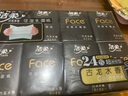潔柔手帕紙古龍水香紙巾黑face可濕水面巾紙4層6片迷你便攜餐巾紙 24包 曬單實拍圖