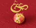 周大生黃金吊墜女足金硬金琺瑯桃花轉(zhuǎn)運(yùn)金珠掛墜送女友生日禮物 足金桃花吊墜-【單吊墜,不含鏈,介意慎拍】 1.35g 曬單實(shí)拍圖