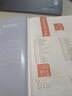 【自選】2026星推薦一本涂書初中語文數(shù)學(xué)英語物理化學(xué)生物地理道德與法治歷史七八九年級上下冊通用 一本涂書初中物理 曬單實拍圖