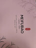 美膚寶（MEIFUBAO）美白補(bǔ)水保濕祛斑套裝美白提亮膚色面部化妝品護(hù)膚禮盒女 【禮盒】潔面+水+乳液+眼霜+面霜 曬單實(shí)拍圖