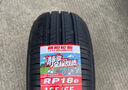 朝陽(yáng)輪胎165/65R15 81H 比亞迪零跑歐拉奇瑞鈴木 朝陽(yáng)16565r15輪胎1656515 朝陽(yáng)輪胎165/65R15 81H比亞迪海鷗低配 普通胎 曬單實(shí)拍圖