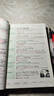新東方 雅思詞匯詞根+聯(lián)想記憶法 亂序版 IELTS 俞敏洪雅思亂序新東方綠寶書 曬單實拍圖