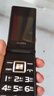 金立（Gionee）老年人手機(jī)4G全網(wǎng)通翻蓋老年機(jī) 2.8