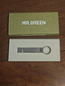MR.GREEN德國(guó)品牌超薄指甲剪刀大開(kāi)口可折疊進(jìn)口不銹鋼單個(gè)帶鑰匙扣 指甲刀(無(wú)皮套) 曬單實(shí)拍圖