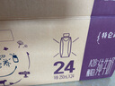 蒙牛特侖蘇A2β-酪蛋白純牛奶250ml×24盒  3.8g乳蛋白 親和易吸收 曬單實(shí)拍圖
