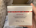 珀萊雅紅寶石面霜3.0輕盈款50g抗皺緊致淡化細(xì)紋保濕乳液面霜生日禮物女 曬單實(shí)拍圖
