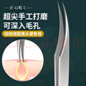 DITI細(xì)胞夾海豚夾超尖美容院專用去黑頭粉刺痘痘粒脂肪針清高精密鑷子 高品質(zhì)超尖海豚夾 1件 曬單實(shí)拍圖