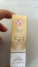 大寶水感多效防曬露50g SPF50+高倍防曬霜吸油紙藍膜60片護膚品 曬單實拍圖