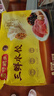 灣仔碼頭 【水餃皇后推薦】 速凍餃子 早餐速食 生鮮食品 1320G薺菜豬肉水餃*2 曬單實(shí)拍圖
