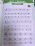 一本小學(xué)英語字母練字帖 2026版1-6年級通用英語單詞積累書寫練習(xí)手寫考試規(guī)范練習(xí)硬筆控筆訓(xùn)練 曬單實拍圖