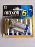 麥克賽爾（Maxell）5號電池8粒智能門鎖電池 五號堿性干電池適用于指紋鎖電池相機兒童玩具掛鐘鼠標體重秤遙控器LR6AA 曬單實拍圖