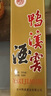 鴨溪鴨溪窖54度復(fù)古版 經(jīng)典鴨溪窖貴州白酒500ml 京糖保真 經(jīng)典口糧 54度 500mL 6瓶 整箱 曬單實(shí)拍圖