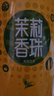 藝福堂茉莉花茶 橫縣原產(chǎn)茉莉香珠 濃香型特種級精品200g 茉莉龍珠茶葉 曬單實拍圖
