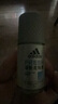 屈臣氏阿迪達(dá)斯男士?jī)羲咧橐?50ml 1瓶 清爽型 曬單實(shí)拍圖