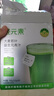 輕元素益生元青汁3.5g*30條膳食纖維代餐大麥若葉粉果蔬酵素早餐沖飲粉 曬單實拍圖
