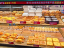 味多美北京門店到店兌換使用  面包 西點 休閑 零食  蛋糕 味多美 100型 曬單實拍圖