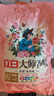 立白大師香氛洗衣粉 3.3斤 潔凈護(hù)色 手洗機(jī)洗 祛味去漬 持久留香 曬單實(shí)拍圖