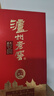 瀘州老窖特曲 濃香型白酒52度100ml*2瓶 品鑒小酒禮盒 （非賣品） 曬單實拍圖