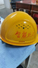 霍尼韋爾（Honeywell）安全帽 L99S HDPE 阻燃耐低溫 防砸抗沖擊建筑工地電力頭盔 黃色透氣1頂 曬單實(shí)拍圖