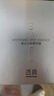 透真377美白次拋精華露淡斑祛斑淡化黑色素改善暗沉煙酰胺VC精華液 曬單實(shí)拍圖