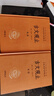 【當(dāng)當(dāng) 包郵】古文觀止 中華書(shū)局 上下全套2冊(cè) 中華經(jīng)典名著全本全注全譯叢書(shū) 中華書(shū)局 曬單實(shí)拍圖
