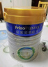 美素佳兒四段奶粉調(diào)制乳粉800克皇家美素佳兒4段奶粉學(xué)齡前兒童粉 4段800克*1罐 曬單實(shí)拍圖