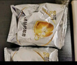 伊利金領(lǐng)冠育護(hù)【5倍DHA好腦力】嬰兒奶粉1段(0-6個(gè)月)400g 曬單實(shí)拍圖