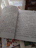 套裝10冊 國際大獎小說：注音版小學生一二三年級必讀兒童文學課外閱讀書籍國際獲獎小說：昆蟲記列那狐的故事尼爾斯騎鵝旅行記假如給我三天光明吹牛大王歷險記綠山墻的安妮森林報湯姆叔叔的小屋小鹿斑比柳林風聲 曬單實拍圖