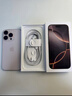 Apple/蘋果 iPhone 16 Pro 256GB 沙漠色鈦金屬 支持移動(dòng)聯(lián)通電信5G 手機(jī)【返移動(dòng)話費(fèi)券】 曬單實(shí)拍圖
