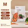 美的（Midea）抽真空封口袋家用商用干濕兩用加厚食品級保鮮塑封袋密封袋壓縮袋 ZKDM 曬單實拍圖