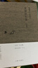 【當當 正版包郵】木心文學(xué)回憶錄上下全2冊布面精裝版 木心全集講稿系列 2020版 陳丹青五年聽課筆錄 梁文道專文推薦 文學(xué)散文作品集 曬單實拍圖