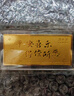 領(lǐng)豐金（LING FENG GOLD）聯(lián)名款足金9999黃金投資金條攢零錢收藏金儲(chǔ)備金送親友送自己禮物 50g 曬單實(shí)拍圖
