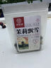 尋西湖茶葉茉莉花茶2025新茶特級茉莉飄雪七窨一提濃香型嫩芽罐裝100g 曬單實拍圖