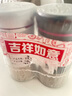 吉得利黑胡椒粉白胡椒粉60g*2 雙瓶省心裝 親膚玻璃烤瓷瓶 炒菜煲湯粉料 曬單實(shí)拍圖